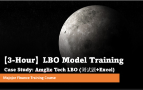 【3-Hour】 LBO Model Case Study: Amglie Tech LBO (测试题+Excel)